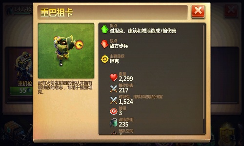 《战争与文明》导弹发射全球时代今日来袭_游戏资讯-游民部落(gamecolg.com)