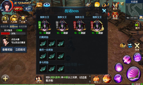 巅峰问鼎《御龙传奇》世界战场热血开打_游戏资讯-游民部落(gamecolg.com)