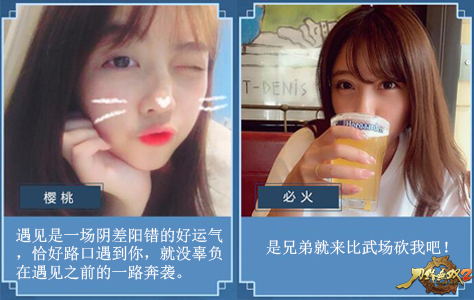 前方高能《刀锋无双2》联合测试热血升级_游戏资讯-游民部落(gamecolg.com)