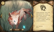《万象物语》角色妙用漫谈—“库尔”篇