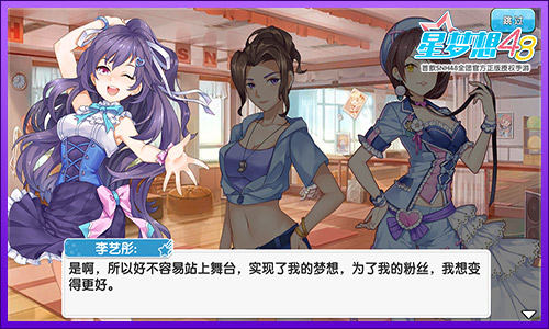 私人日记——成长中的小偶像·李艺彤_游戏资讯-游民部落(gamecolg.com)