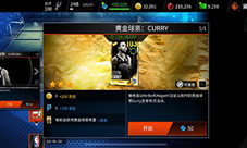 《NBALIVE》粉丝球员诚意上线真金巨星传奇降临