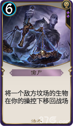 《秘境对决》夏日新卡今日上线天梯面临重新洗牌_游戏资讯-游民部落(gamecolg.com)