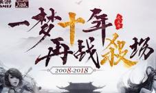 带你解读三国杀OL“星火燎原”扩展包