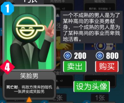 新联想乐趣卡牌手游《2047》隐藏彩蛋一览_游戏资讯-游民部落(gamecolg.com)