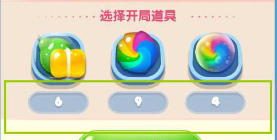 麻辣女教师“胡一菲”教你制霸《爱情公寓消消消》_游戏资讯-游民部落(gamecolg.com)