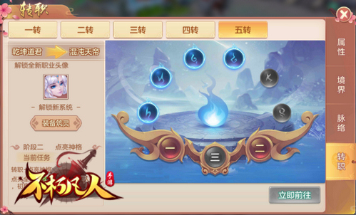 百炼成仙4399《不朽凡人》五重飞升觉醒混沌天帝_游戏资讯-游民部落(gamecolg.com)