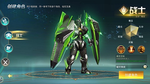 术业有专攻对比9187《天使圣域》三大职业_游戏资讯-游民部落(gamecolg.com)