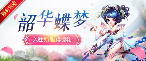 回合制必玩的十个理由《巫神归来》新服开启_游戏资讯-游民部落(gamecolg.com)