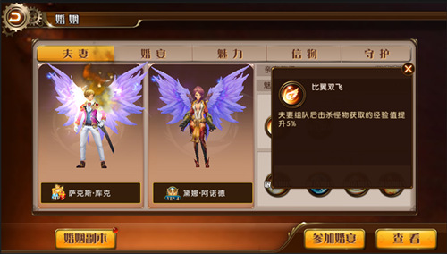 《勇者荣耀》勇士集结令开启魔幻屠龙路_游戏资讯-游民部落(gamecolg.com)