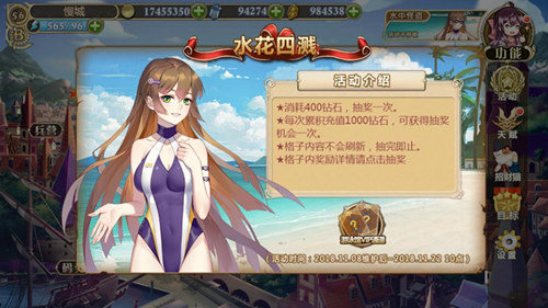 狂欢双十一《姬魔恋战纪》新版本上线_游戏资讯-游民部落(gamecolg.com)