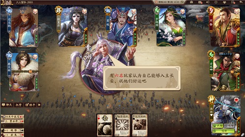 文和乱武看《三国杀》“吃鸡”战场的生死存亡之道_游戏资讯-游民部落(gamecolg.com)