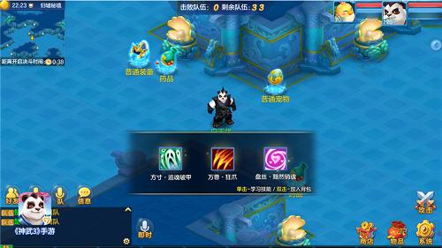 “归墟乱斗”玩法来袭《神武3》手游全新时装上线_游戏资讯-游民部落(gamecolg.com)