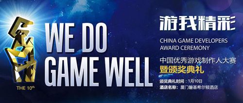《一人之下》手游斩获2018CGDA重量级奖项_游戏资讯-游民部落(gamecolg.com)