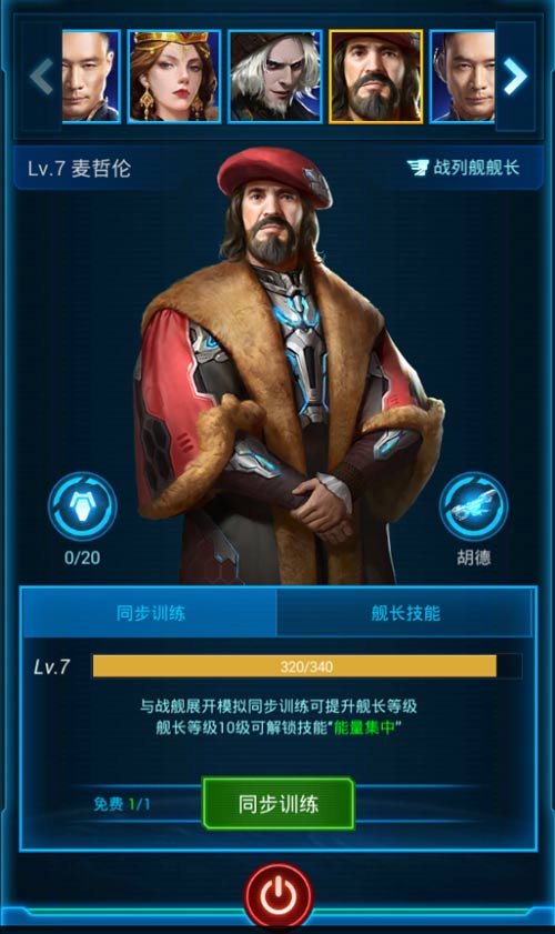 星战狂潮《银河战舰》大型资料片月球玩法曝光_游戏资讯-游民部落(gamecolg.com)