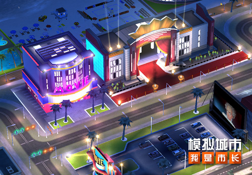 《模拟城市:我是市长》全新电影节版本亮点曝光!_游戏资讯-游民部落(gamecolg.com)