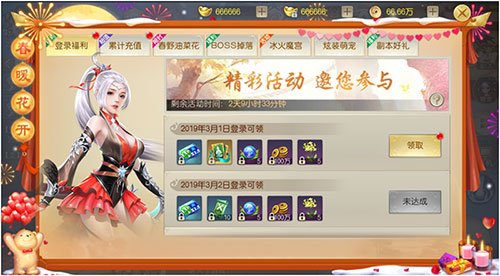 《灵剑劫》绝版宠装限时获得超炫外型尊贵享受_游戏资讯-游民部落(gamecolg.com)