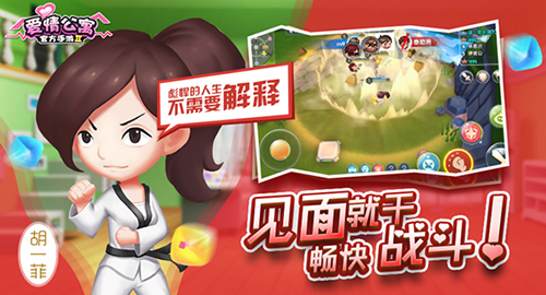 3.8女神节来袭!爱情公寓主角女子力大盘点!_游戏资讯-游民部落(gamecolg.com)