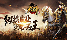首发新游我去玩《大皇帝OL》后宫佳丽一手掌握