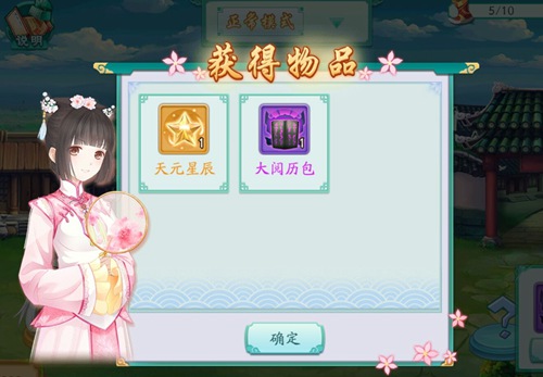 春暖花开出游季《凤凰心计》南巡是时节_游戏资讯-游民部落(gamecolg.com)