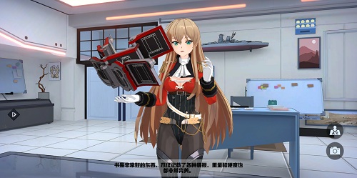 拓海承天《苍蓝誓约》「皇家方舟」战姬情报_游戏资讯-游民部落(gamecolg.com)