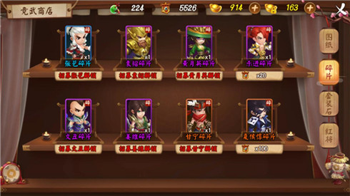 九宫格1V1对战《颤抖吧三国》竞武场等你挑战_游戏资讯-游民部落(gamecolg.com)
