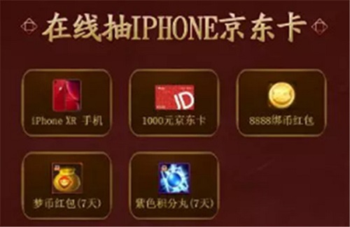《梦三国手游》今日上线狂送888元豪礼！_游戏资讯-游民部落(gamecolg.com)