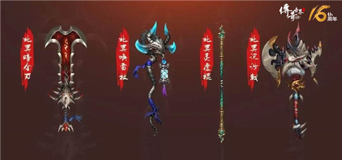 《传奇世界》16周年资料片今日火爆公测新区震撼开放_游戏资讯-游民部落(gamecolg.com)