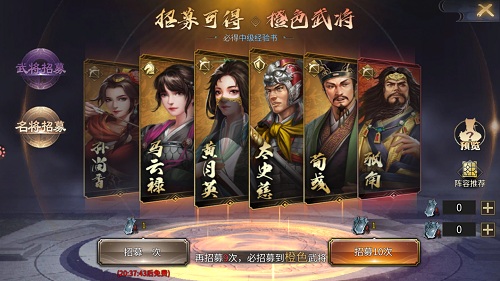 击鼓进军《爆破三国》新版本来袭_游戏资讯-游民部落(gamecolg.com)