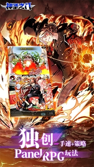 滑块RPG打开新世界《神圣之门》国服新测2月逆袭!_游戏资讯-游民部落(gamecolg.com)