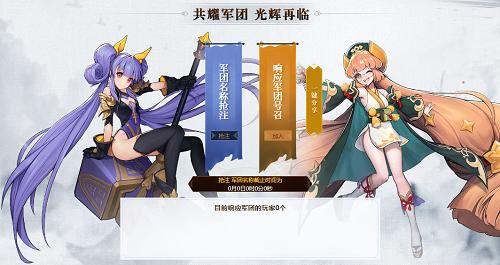 《放开那三国3》公测预约活动全面开启_游戏资讯-游民部落(gamecolg.com)
