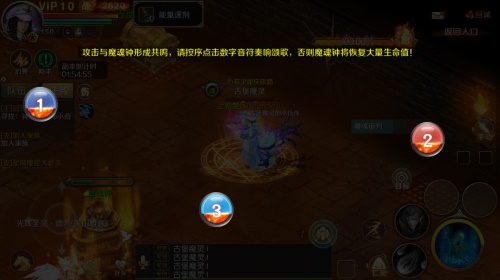 《魔域手游》十星副本活动火热进行中_游戏资讯-游民部落(gamecolg.com)