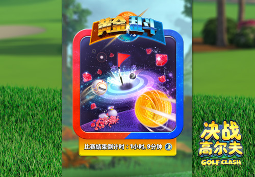 迎接劳动节!《决战高尔夫》精彩曝光_C++语言-游民部落(gamecolg.com)