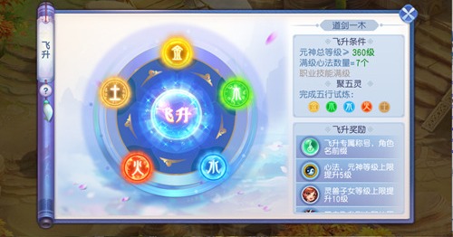 《桃花源记》手游三周年资料片重磅登场_游戏资讯-游民部落(gamecolg.com)