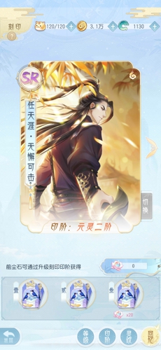 与男主感情迅速增温《掌门太忙》好感度提升大总结_C++语言-游民部落(gamecolg.com)