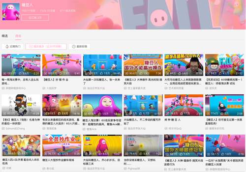 B站游戏宣布代理《糖豆人：终极淘汰赛》手游_游戏资讯-游民部落(gamecolg.com)