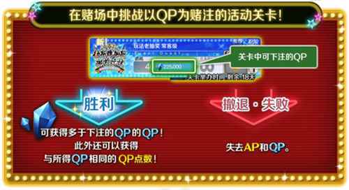 《FGO》泳装剑豪七色决胜开启!_游戏资讯-游民部落(gamecolg.com)