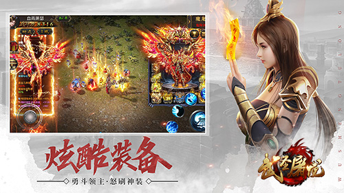 玄幻新游《武圣屠龙》演绎上古神话冒险_C++语言-游民部落(gamecolg.com)