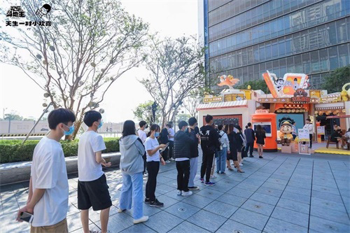 天生一对小欢喜喜茶·欢乐茶馆快闪店完美收官_游戏资讯-游民部落(gamecolg.com)