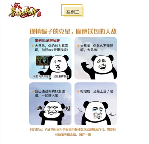 《原始传奇》又一影星加盟!他究竟是谁?_游戏资讯-游民部落(gamecolg.com)