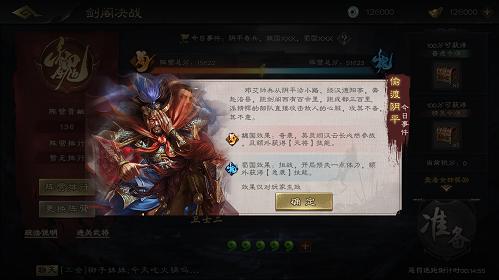 十年最大变革!《三国杀ol》“应变篇”测试开启_游戏资讯-游民部落(gamecolg.com)