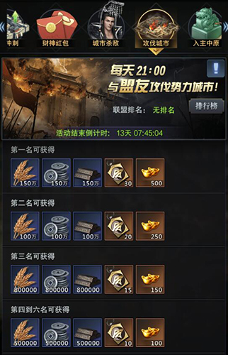 迈向国际化《三国群英传_霸王之业》全球服开测_游戏资讯-游民部落(gamecolg.com)