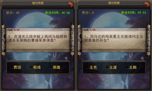 知识就是力量揭秘《合战天下》三国史_游戏资讯-游民部落(gamecolg.com)