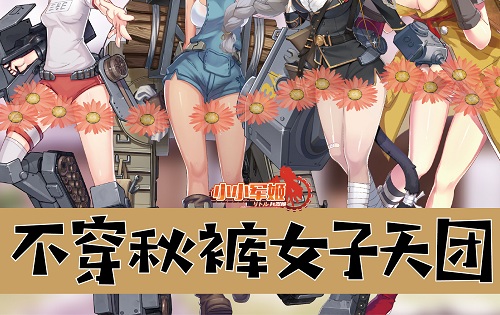 月初许愿日比锦鲤更灵验的是……姬啊_游戏资讯-游民部落(gamecolg.com)