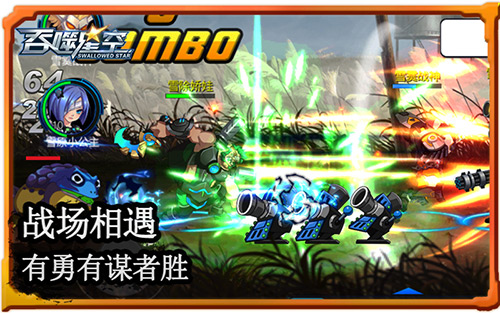 二测完美收官《吞噬星空》火爆战场集锦_游戏资讯-游民部落(gamecolg.com)