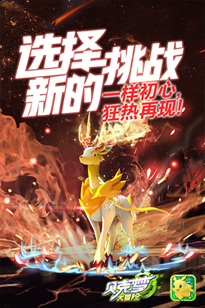 即将开测《贝克梦大冒险》全新资料片来袭_游戏资讯-游民部落(gamecolg.com)