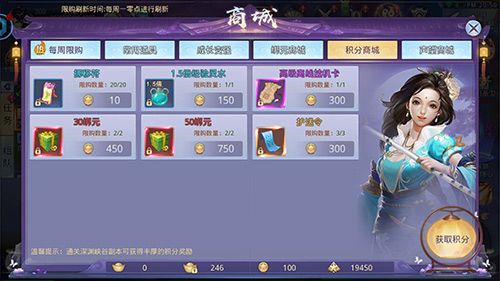 基友女友尽在《莽荒纪2018》装备组队战_游戏资讯-游民部落(gamecolg.com)