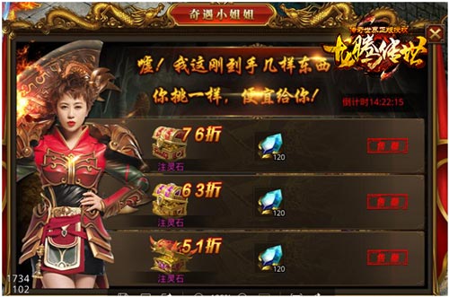 陈小春带你揭秘《龙腾传世》史上最难地图_游戏资讯-游民部落(gamecolg.com)
