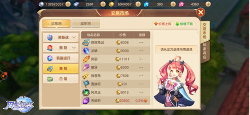 《风色世界》金币吃紧老司机教你一夜暴富_游戏资讯-游民部落(gamecolg.com)