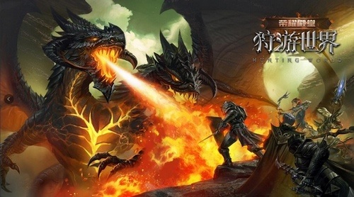 三端畅玩《荣耀殿堂(狩游世界)》7月30日开启觉醒测试_游戏资讯-游民部落(gamecolg.com)